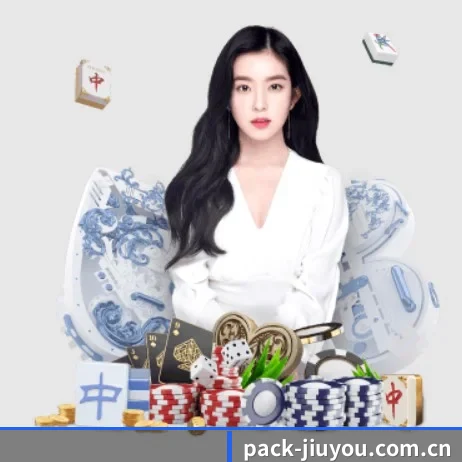 九游登录入口 APP 界面